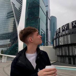 Сергей, 19 лет, Владивосток