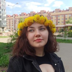 Девушки в Санкт-Петербурге: Екатерина, 23 - ищет парня из Санкт-Петербурга