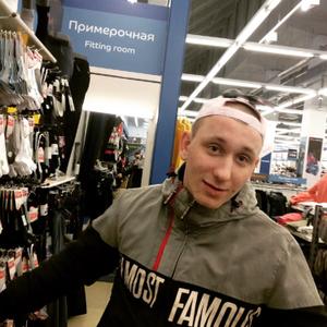 Парни в Смоленске: Илья, 22 - ищет девушку из Смоленска