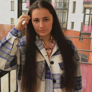 Карина, 21 год, Екатеринбург