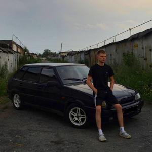 Парни в Магнитогорске: Артем, 20 - ищет девушку из Магнитогорска