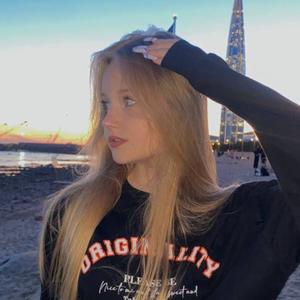 Юлия, 18 лет, Краснодар