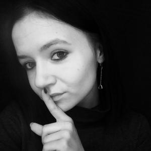 Элина, 27 лет, Санкт-Петербург