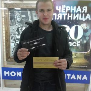 Парни в Владивостоке: Иван, 25 - ищет девушку из Владивостока