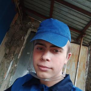 Павел, 20 лет, Белогорск