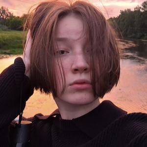 Яна, 18 лет, Москва
