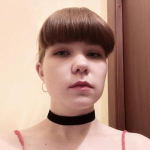 Людмила, 19 лет, Нижний Новгород