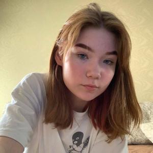 Елизавета, 19 лет, Казань