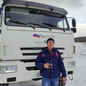 Евгений, 43 года, Якутск