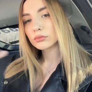 Алина Федотова, 19 лет, Оренбург