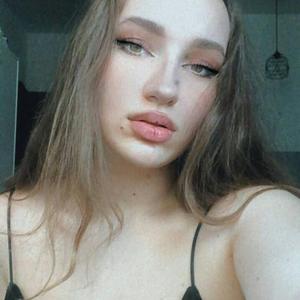 Софья, 22 года, Санкт-Петербург