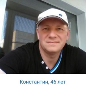 Константин Клим, 50 лет, Надым