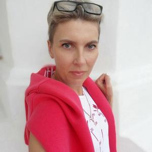 Наталья, 46 лет, Брянск