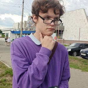Данечка, 18 лет, Архангельск