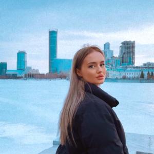 Алина, 28 лет, Екатеринбург