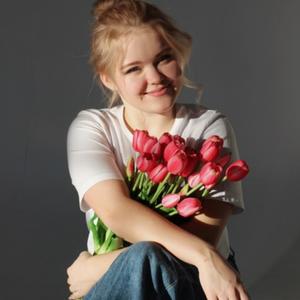 Дарьяна, 19 лет, Санкт-Петербург