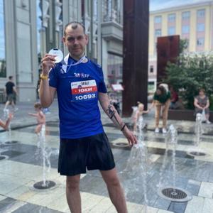 Парни в Екатеринбурге: Григорий, 35 - ищет девушку из Екатеринбурга