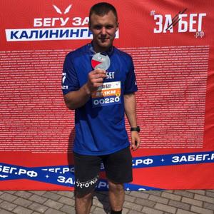 Парни в Калининграде: Андрей, 28 - ищет девушку из Калининграда