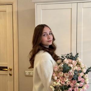 Юлия, 20 лет, Кармалы