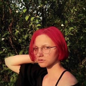 Ксения, 18 лет, Новосибирск