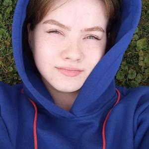Анастасия, 20 лет, Нижний Новгород