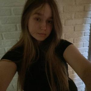 Катя, 18 лет, Красногорск