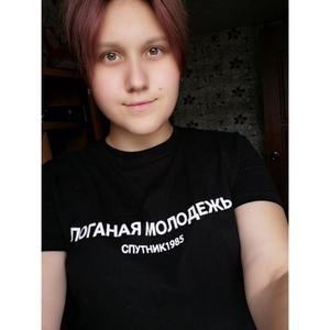 Лена, 23 года, Ульяновск