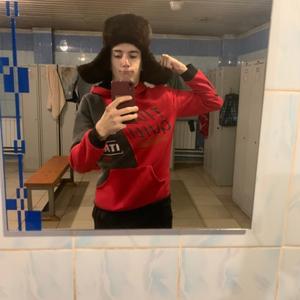 Парни в Киселевске: Vadim, 18 - ищет девушку из Киселевска