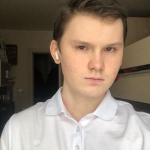 Василий, 20 лет, Москва