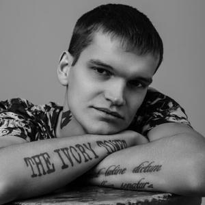 Кирилл, 26 лет, Вологда