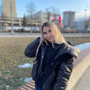 Девушки в Перми: Аня, 22 - ищет парня из Перми