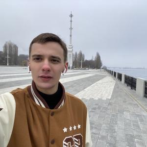 Семён, 23 года, Воронеж