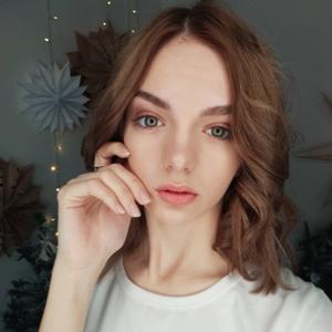 Alina, 22 года, Новосибирск