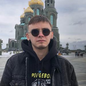 Данил, 22 года, Москва