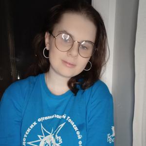 Лиза, 19 лет, Томск
