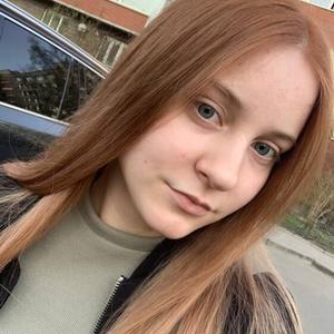 Девушки в Санкт-Петербурге: Евгения, 20 - ищет парня из Санкт-Петербурга