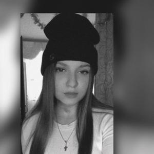 Карина, 20 лет, Красноярский