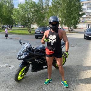 Парни в Екатеринбурге: Дмитрий, 39 - ищет девушку из Екатеринбурга