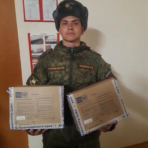 Дмитрий, 21 год, Наро-Фоминск