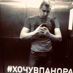 Парни в Омске: Кирилл, 32 - ищет девушку из Омска