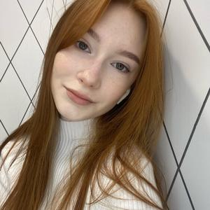 Елизавета, 18 лет, Томск