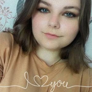 Екатерина, 19 лет, Брянск
