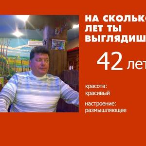 Николай, 48 лет, Канск