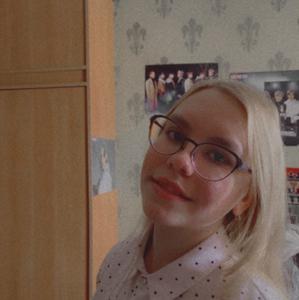 Алина, 20 лет, Рыбинск