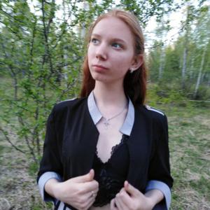 Дарья, 23 года, Нижнеудинск