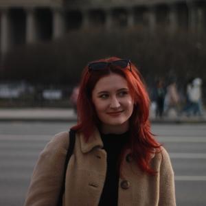 Тая, 24 года, Санкт-Петербург