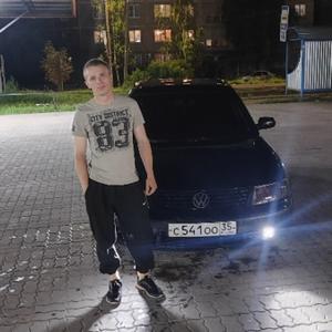 Парни в Смоленске: Вадим, 25 - ищет девушку из Смоленска