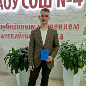 Данил, 19 лет, Санкт-Петербург