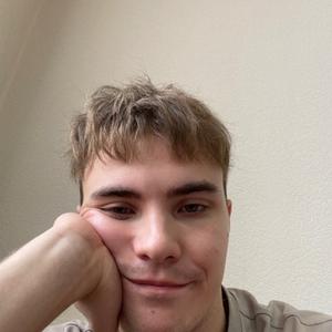 Георгий, 22 года, Батайск