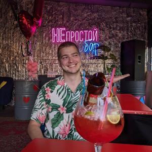 Дима, 28 лет, Минск